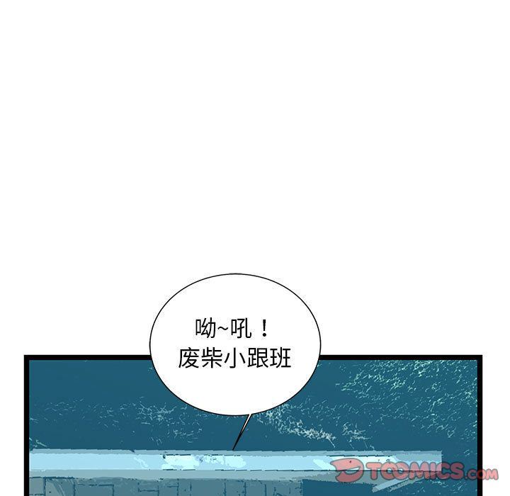 复仇之路:第39话-69