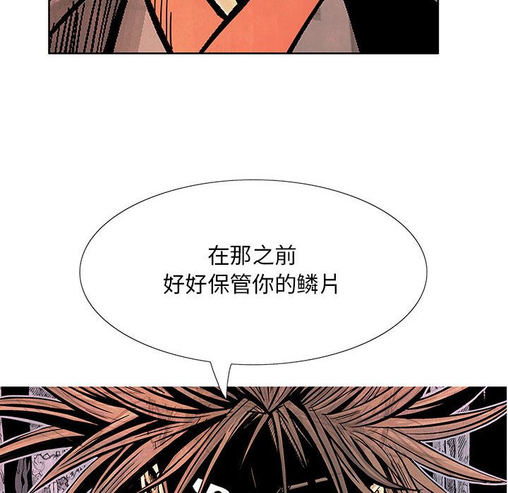 妖神传说：6-69