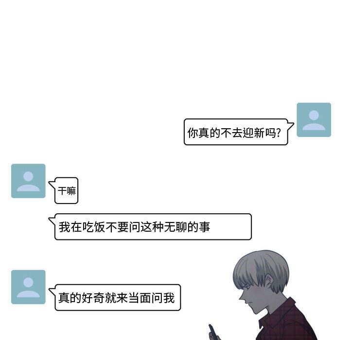 有什么了不起的!：13-20