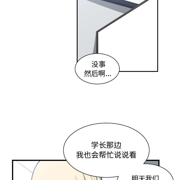 有什么了不起的!：17-97