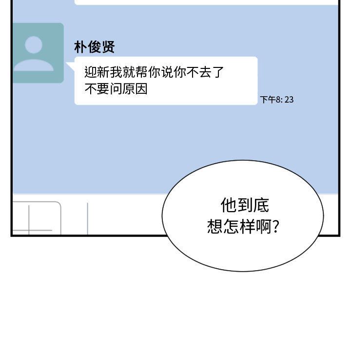 有什么了不起的!：17-108