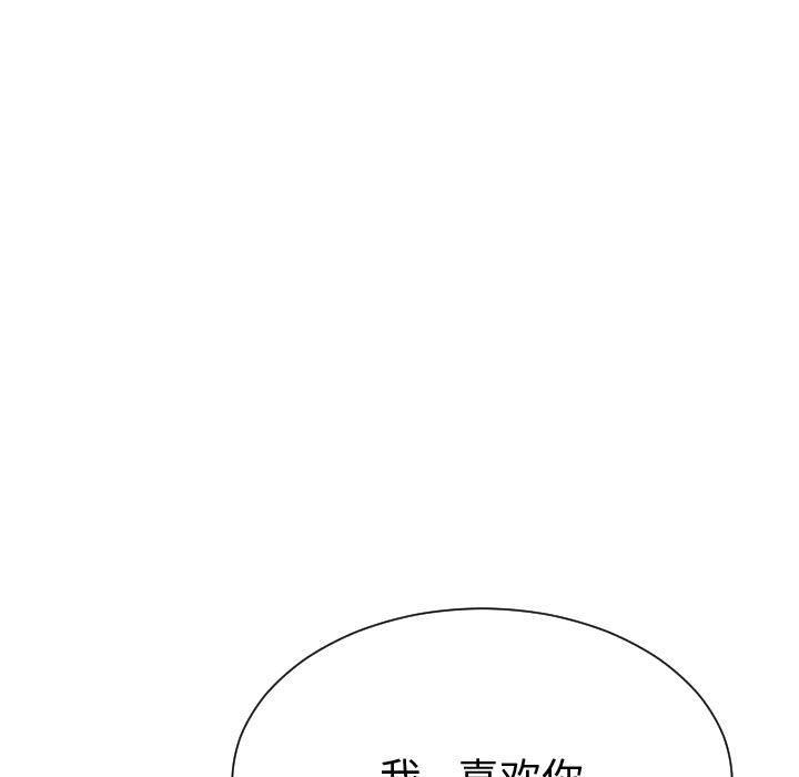 有什么了不起的!:第36话-115