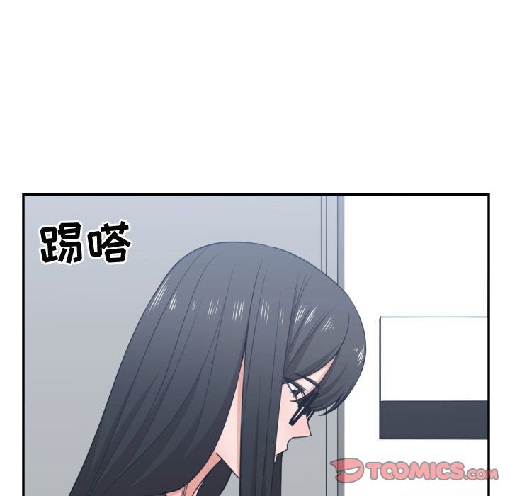 有什么了不起的!:第44话-5