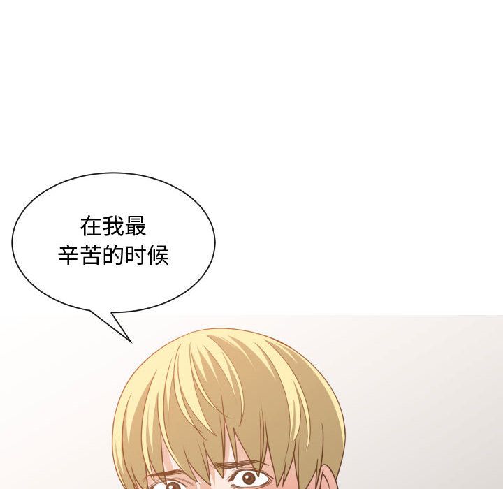 有什么了不起的!:第45话-58