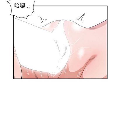 有什么了不起的!:第48话-17