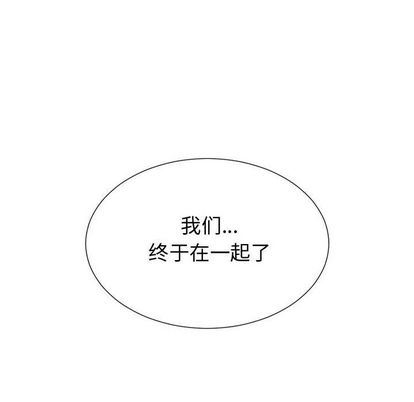 有什么了不起的!:第48话-27