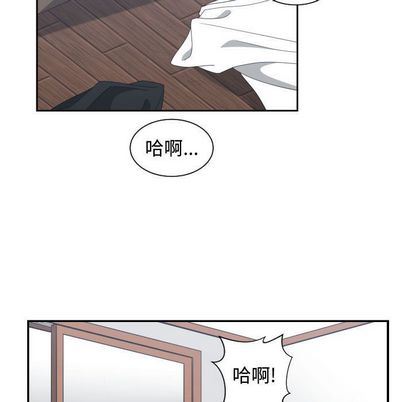 有什么了不起的!:第48话-58