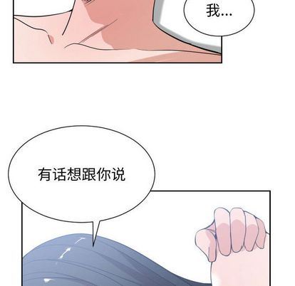 有什么了不起的!:第48话-93