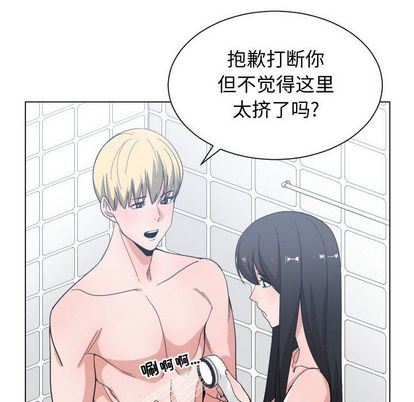 有什么了不起的!:第49话-30