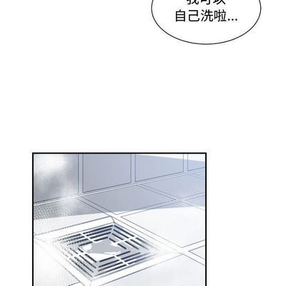 有什么了不起的!:第49话-33