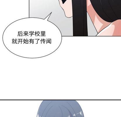 有什么了不起的!:第49话-47