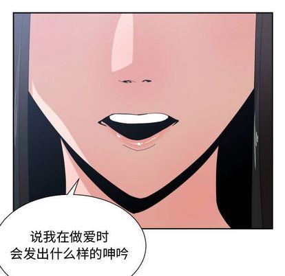 有什么了不起的!:第49话-50