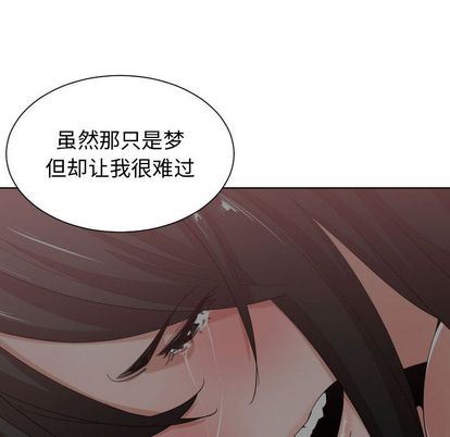 有什么了不起的!:第49话-69