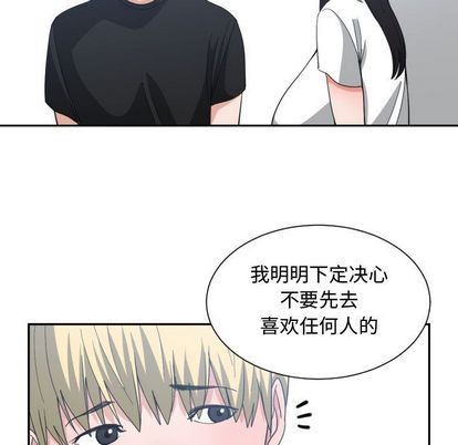 有什么了不起的!:第49话-78