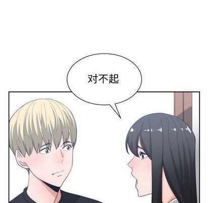 有什么了不起的!:第49话-84