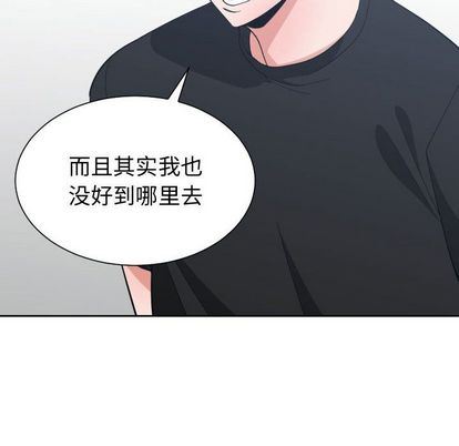 有什么了不起的!:第49话-95