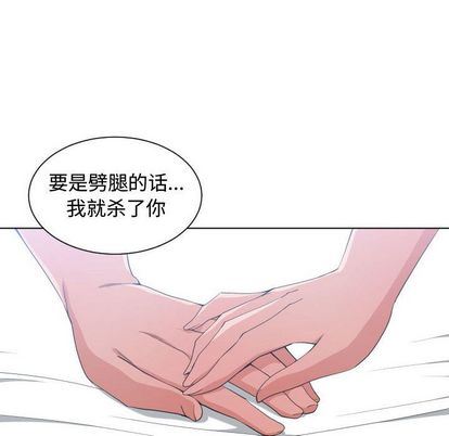 有什么了不起的!:第49话-110