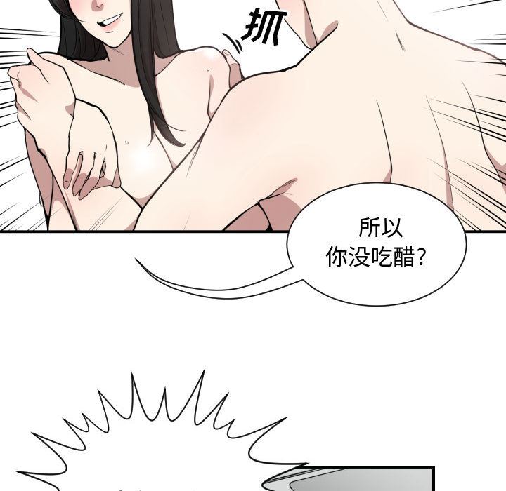 有什么了不起的!：6-6