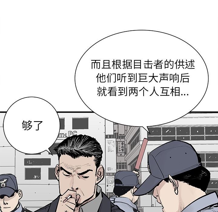 邪恶血统：预告篇-34