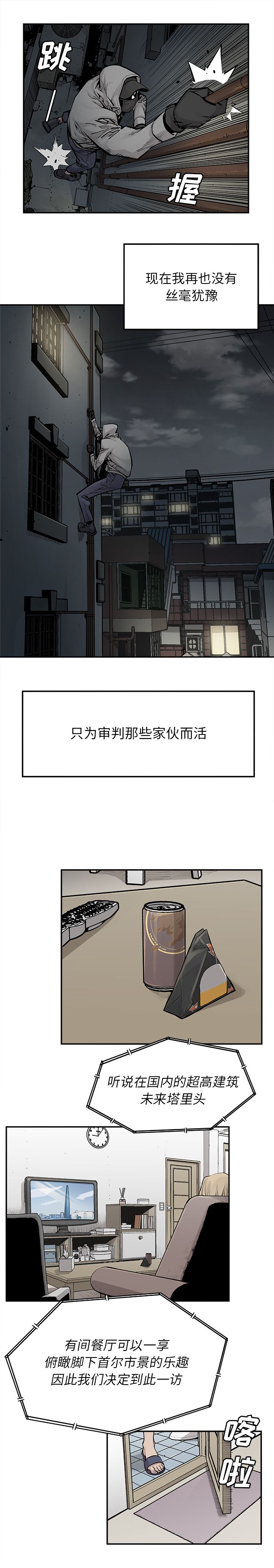 邪恶血统：17-6