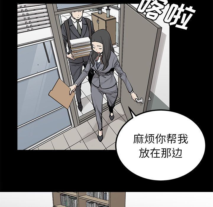 邪恶血统:第31话-48