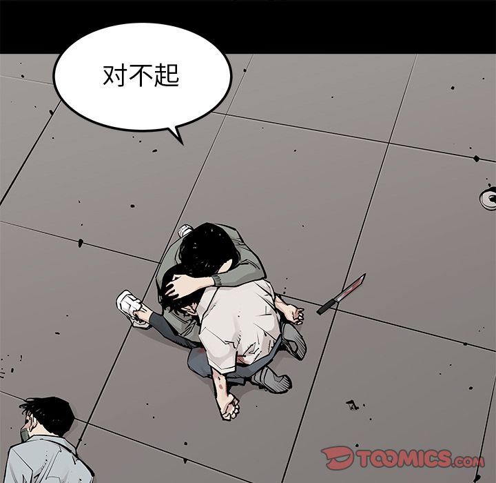 邪恶血统:第34话-49