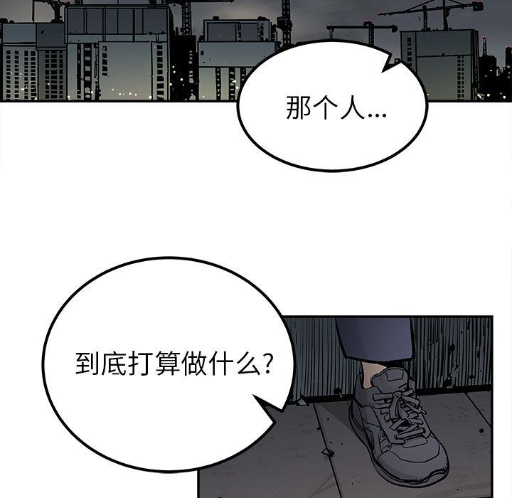 邪恶血统:第35话-34