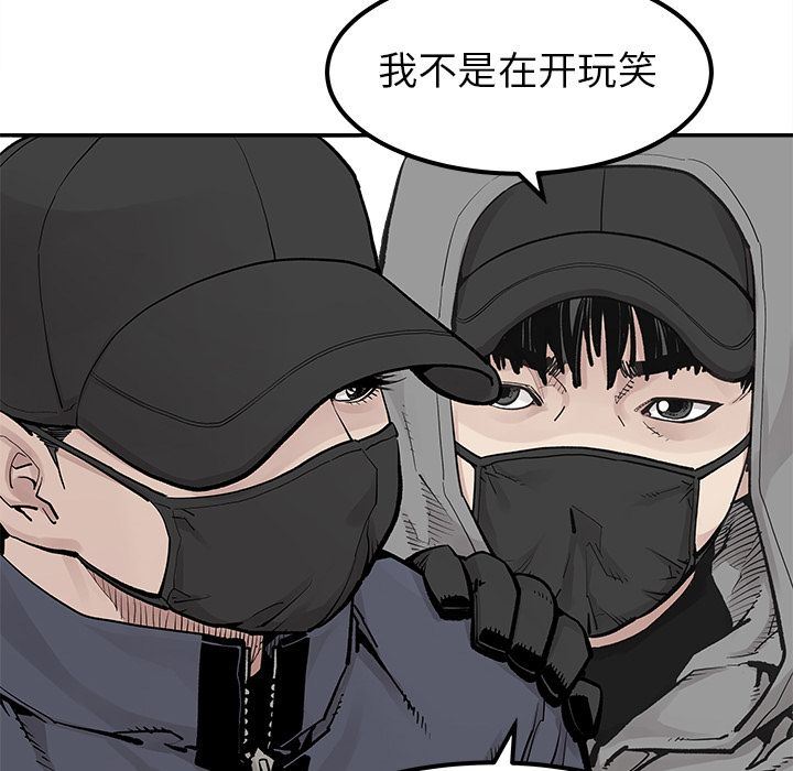 邪恶血统:第37话-42