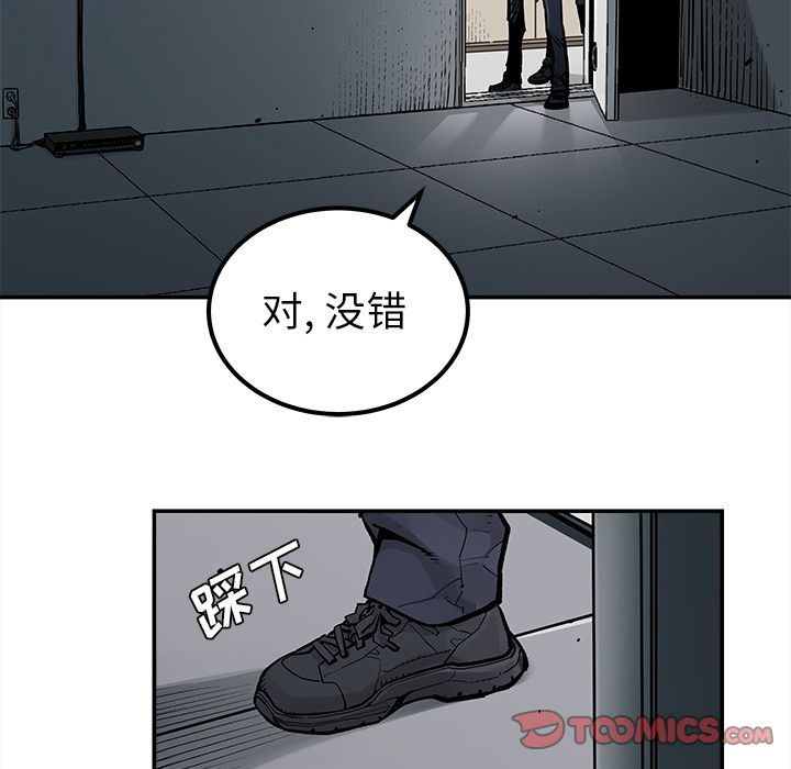 邪恶血统:第37话-55