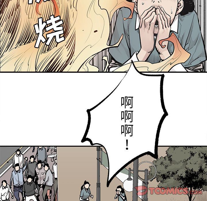 邪恶血统:第39话-9