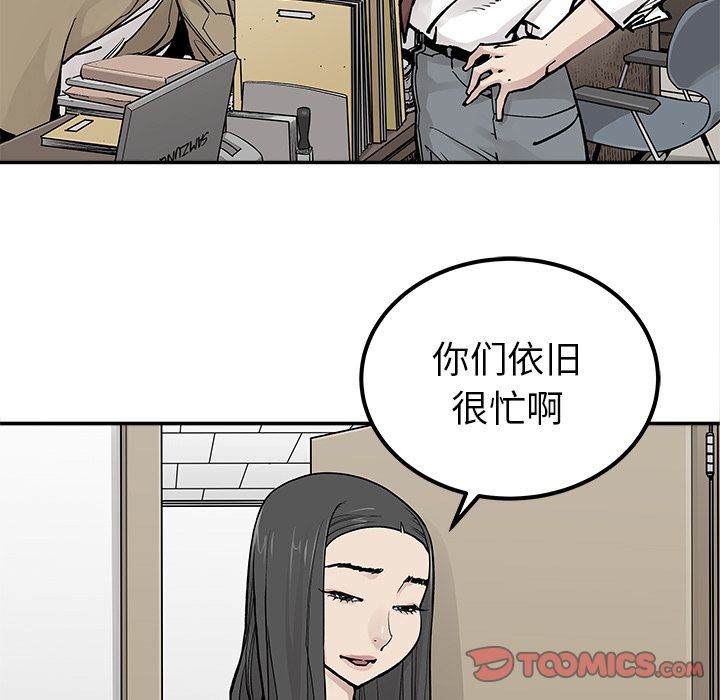 邪恶血统:第39话-17