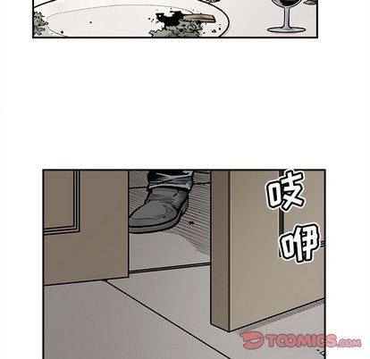 邪恶血统:第43话-5