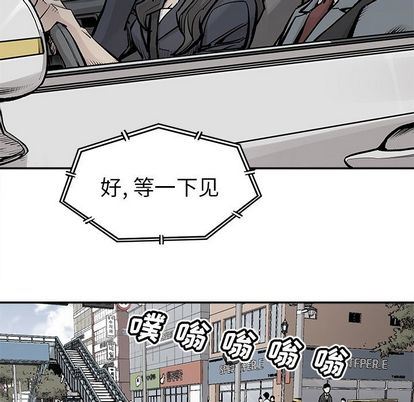 邪恶血统:第43话-88