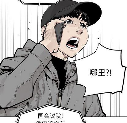 邪恶血统:第44话-6