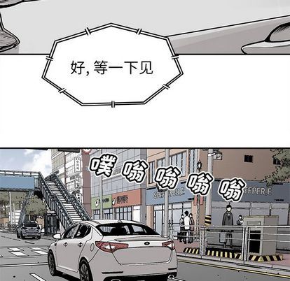 邪恶血统:第44话-10