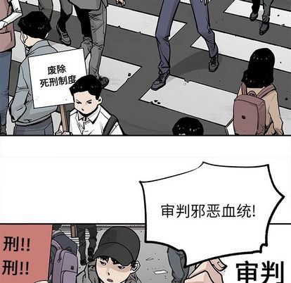 邪恶血统:第44话-32