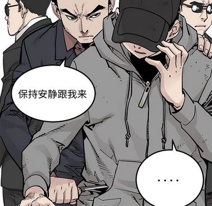 邪恶血统:第44话-38