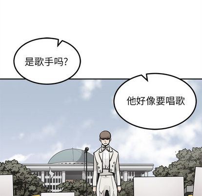 邪恶血统:第44话-43