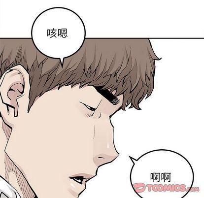 邪恶血统:第44话-45