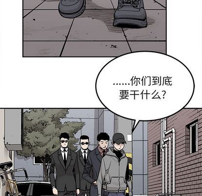 邪恶血统:第44话-47