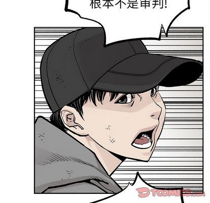 邪恶血统:第44话-49