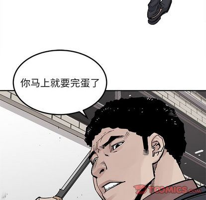 邪恶血统:第44话-53