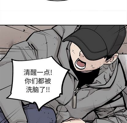 邪恶血统:第44话-55