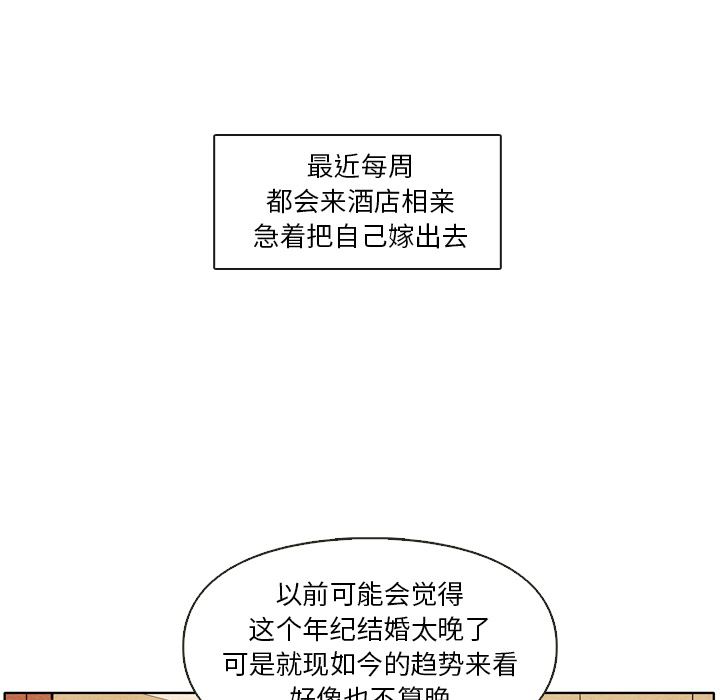 泰珠小姐的完美婚姻生活：1-9