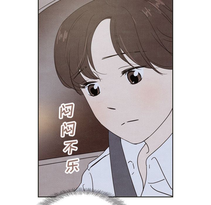 泰珠小姐的完美婚姻生活第18话-86