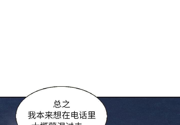 泰珠小姐的完美婚姻生活-泰珠小姐的完美婚姻生活:第19话全彩韩漫标签