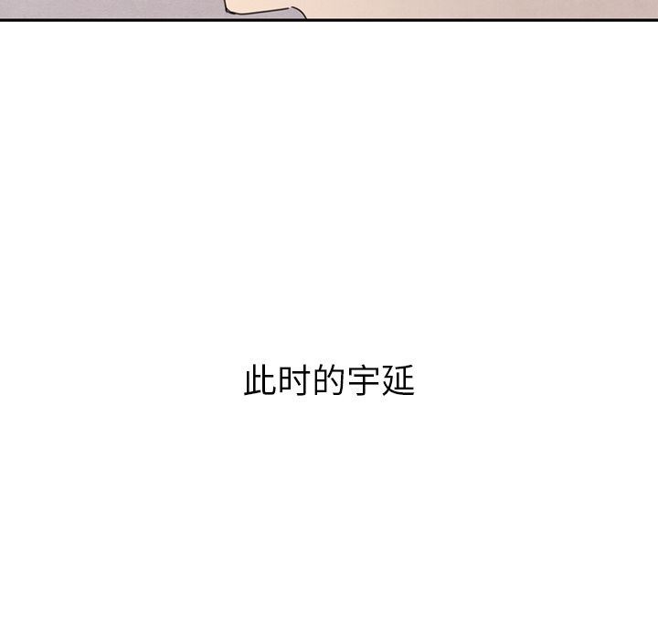 泰珠小姐的完美婚姻生活:第29话-13