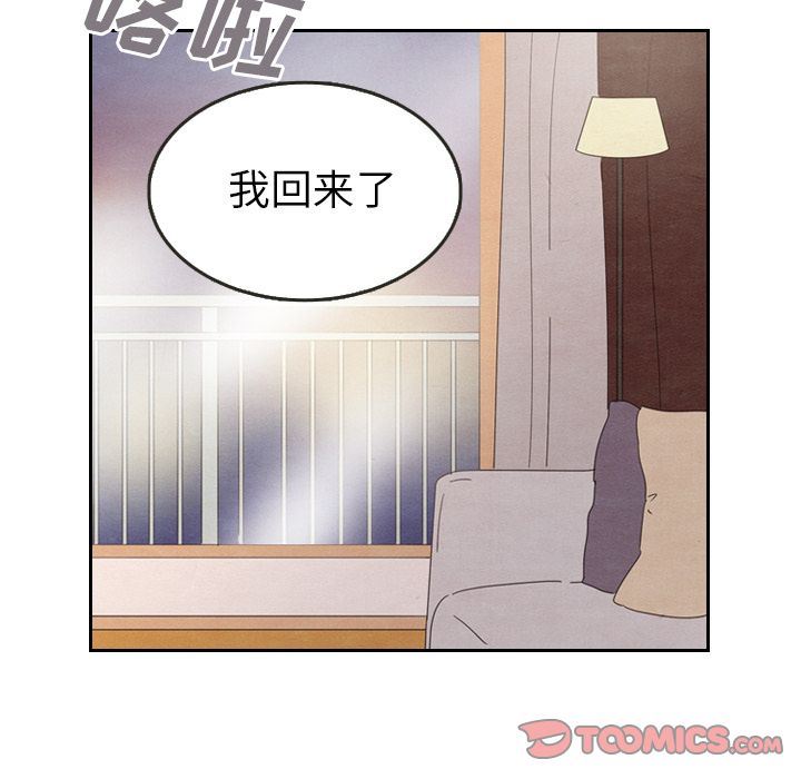 泰珠小姐的完美婚姻生活:第29话-50