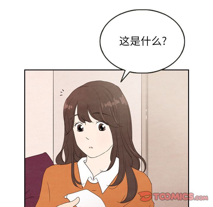 泰珠小姐的完美婚姻生活:第29话-56