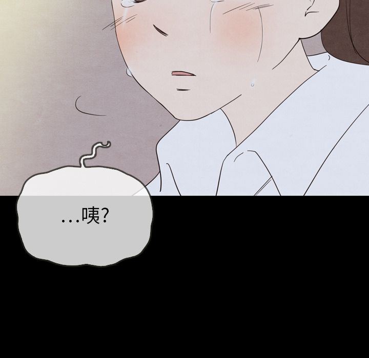 泰珠小姐的完美婚姻生活:第29话-97